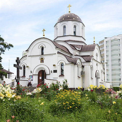 Минск